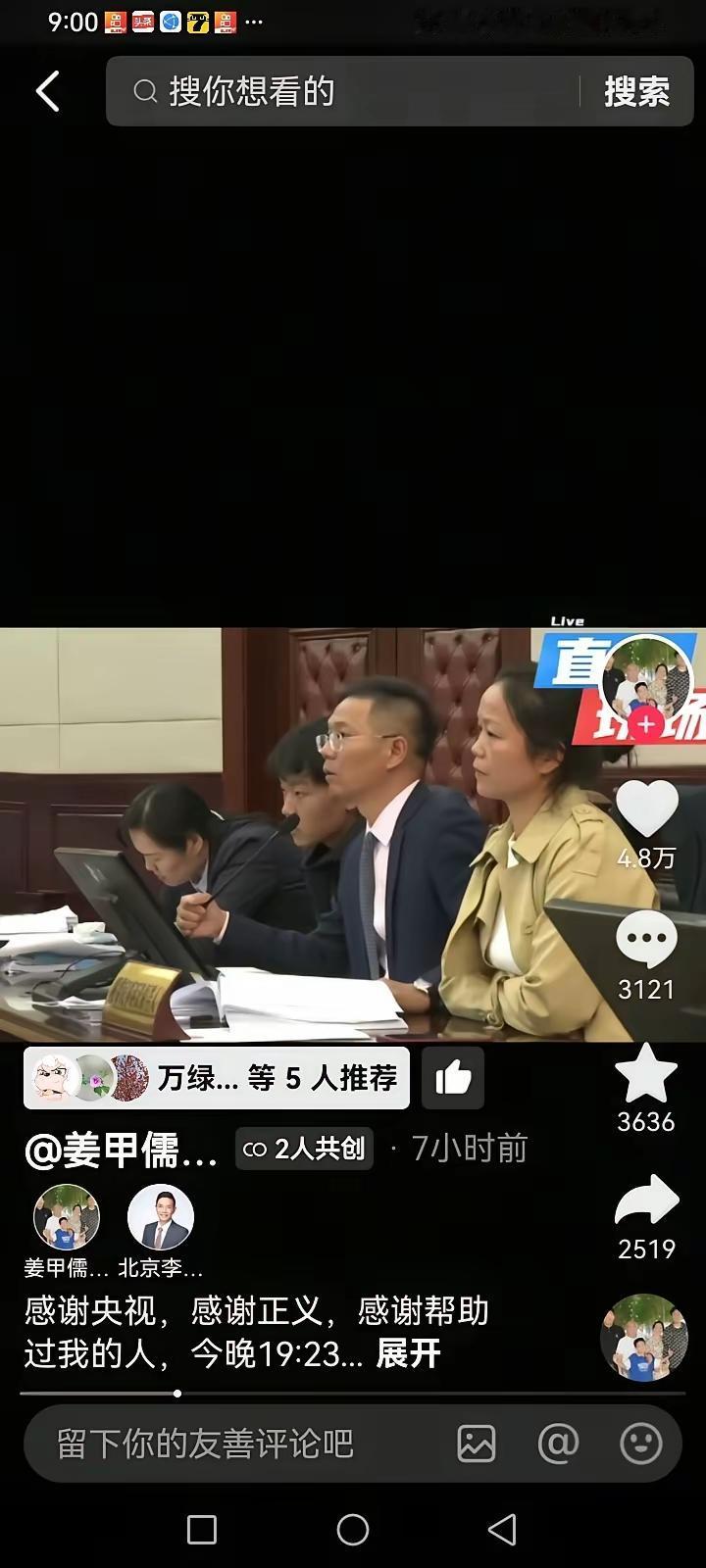 李圣律师央视露脸太提气！把姜甲儒案里嚣张的人贩子怼得没话说，这哪是“李不胜”，明