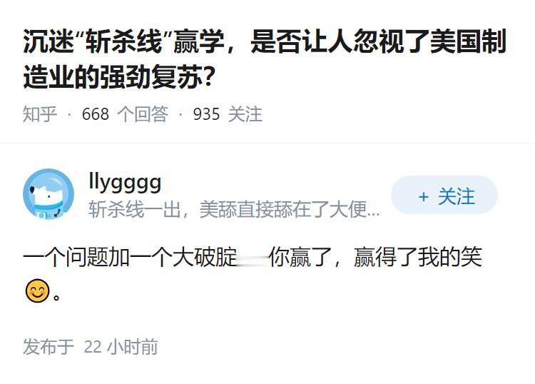 沉迷“斩杀线”赢学，是否让人忽视了美国制造业的强劲复苏？