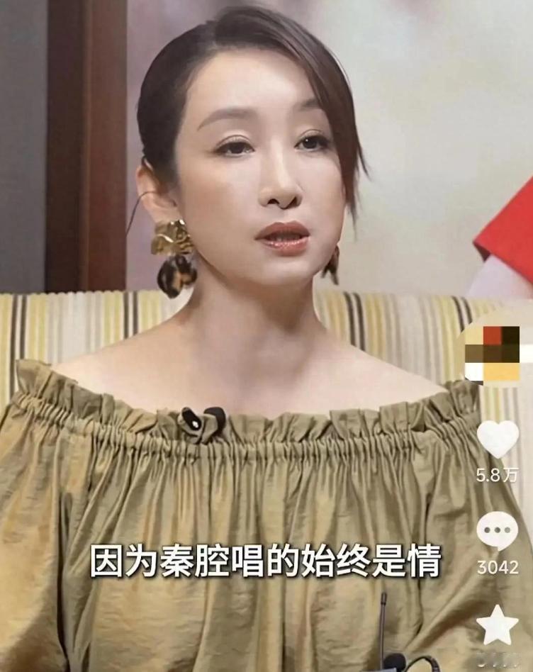 秦海璐接下花彩香这事，

最打动人的不是张嘉益一句邀请

而是她真的知道自己不懂