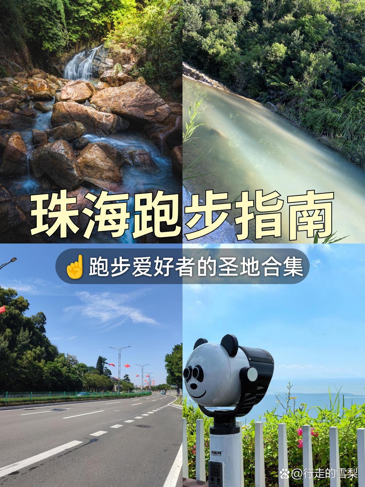 🌸春日漫游指南｜红花山森林公园全攻略

周末想逃离城市喧嚣？这个被绿荫环抱的天