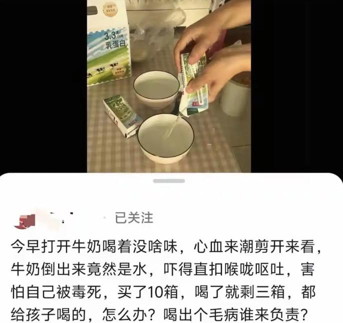 江苏，一网友在直播间囤了10箱纯牛奶给孩子喝，喝到只剩3箱时自己拆了一盒尝，发现