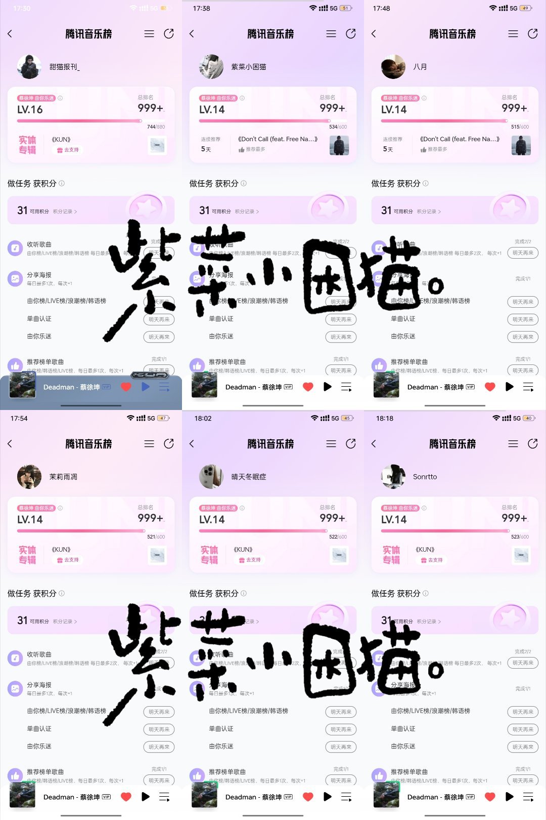 2026.7.1星梦➕由你➕捡回星星✅  专栏 · 蛋花汤的📚🍊🧂