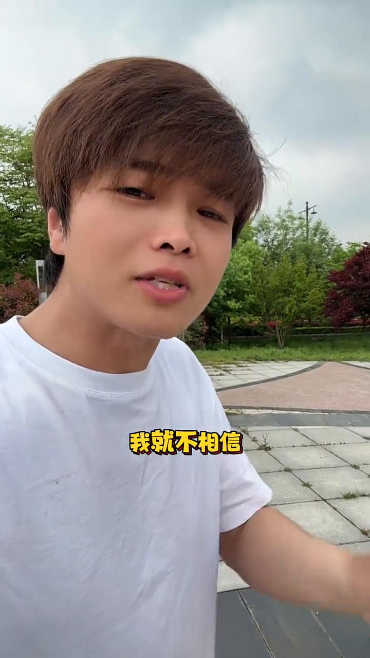 你整天跟这个比，跟那个比，比来比去气自己。有时候你觉得累，有些来自于生活的压力，