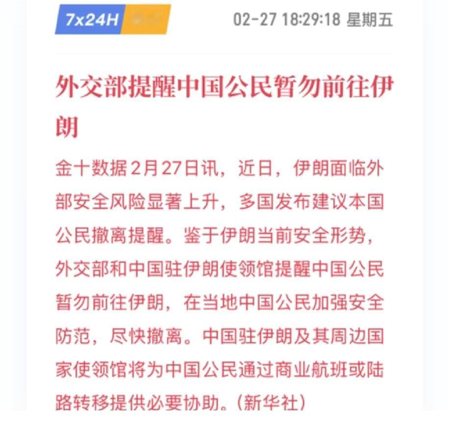 最近看原油价格一下子就往上涨了，涨得还挺厉害，看样子这次是真的要有局势变动了，不