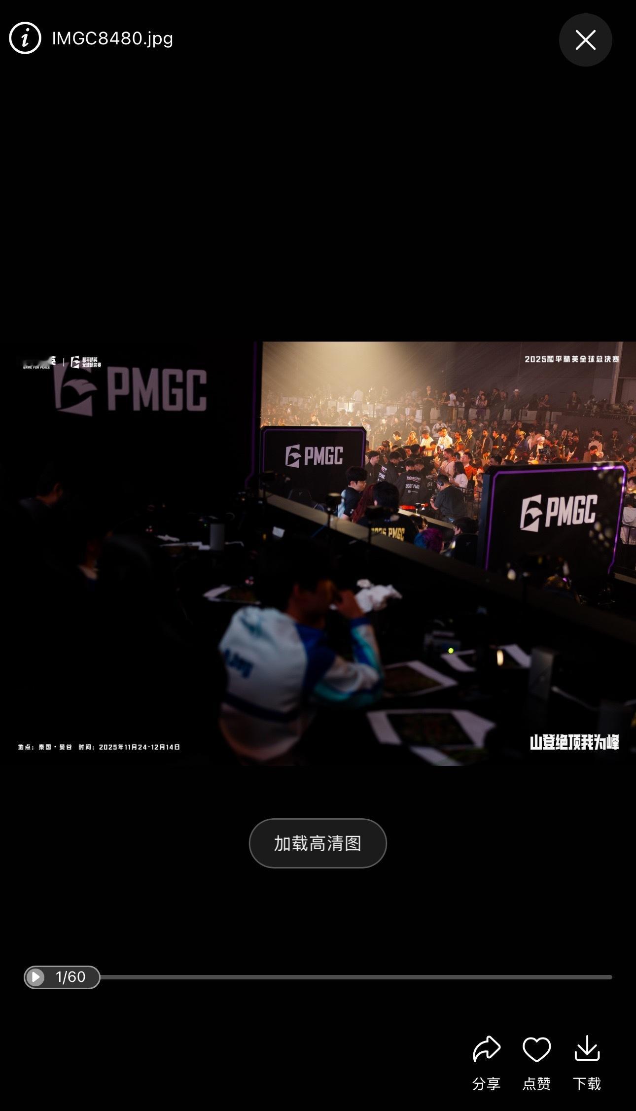 TT全球总决赛殿军今年的征程虽未圆满，但TT在赛场上的韧性早已打动所有人。休整再