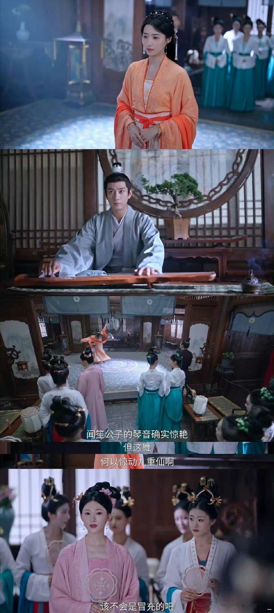 榜上佳婿陆徜简明舒随地大小演这对CP怕不是戏精学院毕业的？上一秒还在