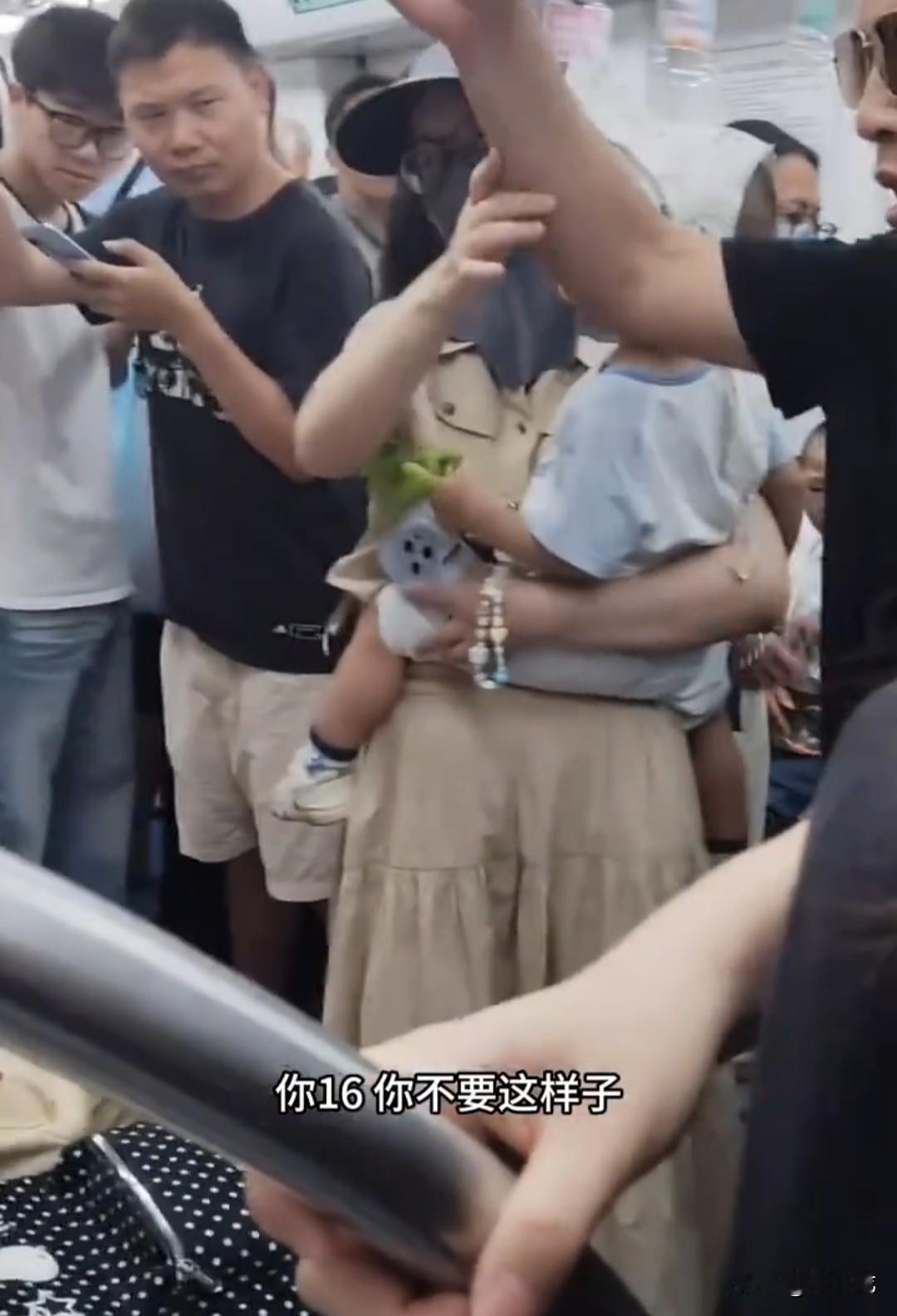地铁上，墨镜大爷看到身旁站着一位抱小孩的女子，便热心地建议坐在对面的女孩给女子让