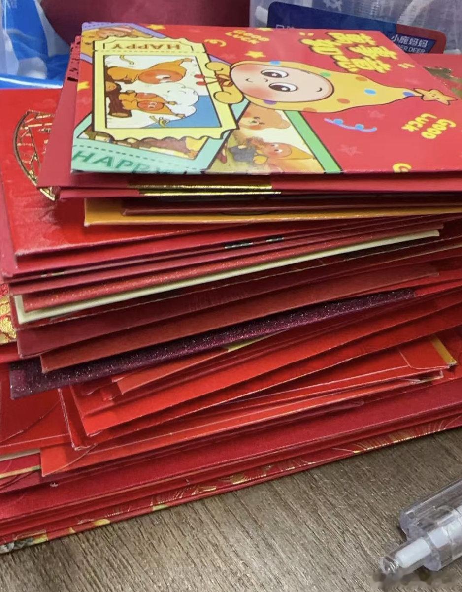 开年利是🧧🧧🧧 