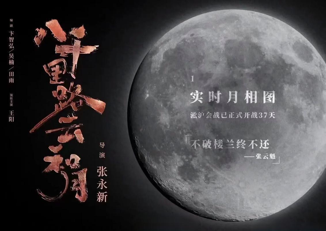 南京这边，丁玉娇和张汝贤天天盯着战报，日军一轰炸就往防空洞钻，心里全是前线的张云