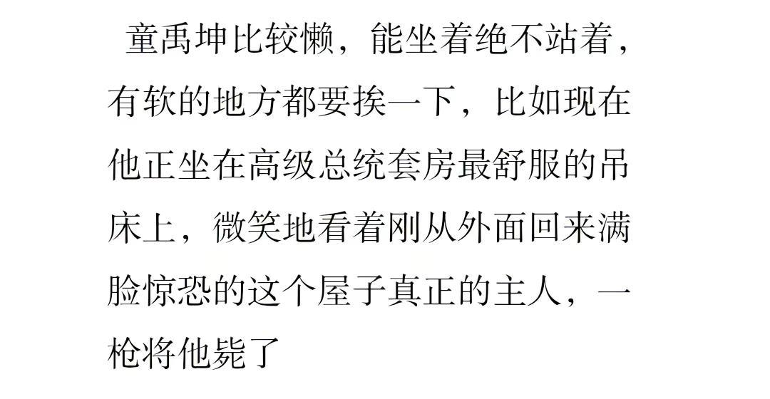 时代杀疯了公司。哭给你在意的人听吧，吵死了tf家族三代