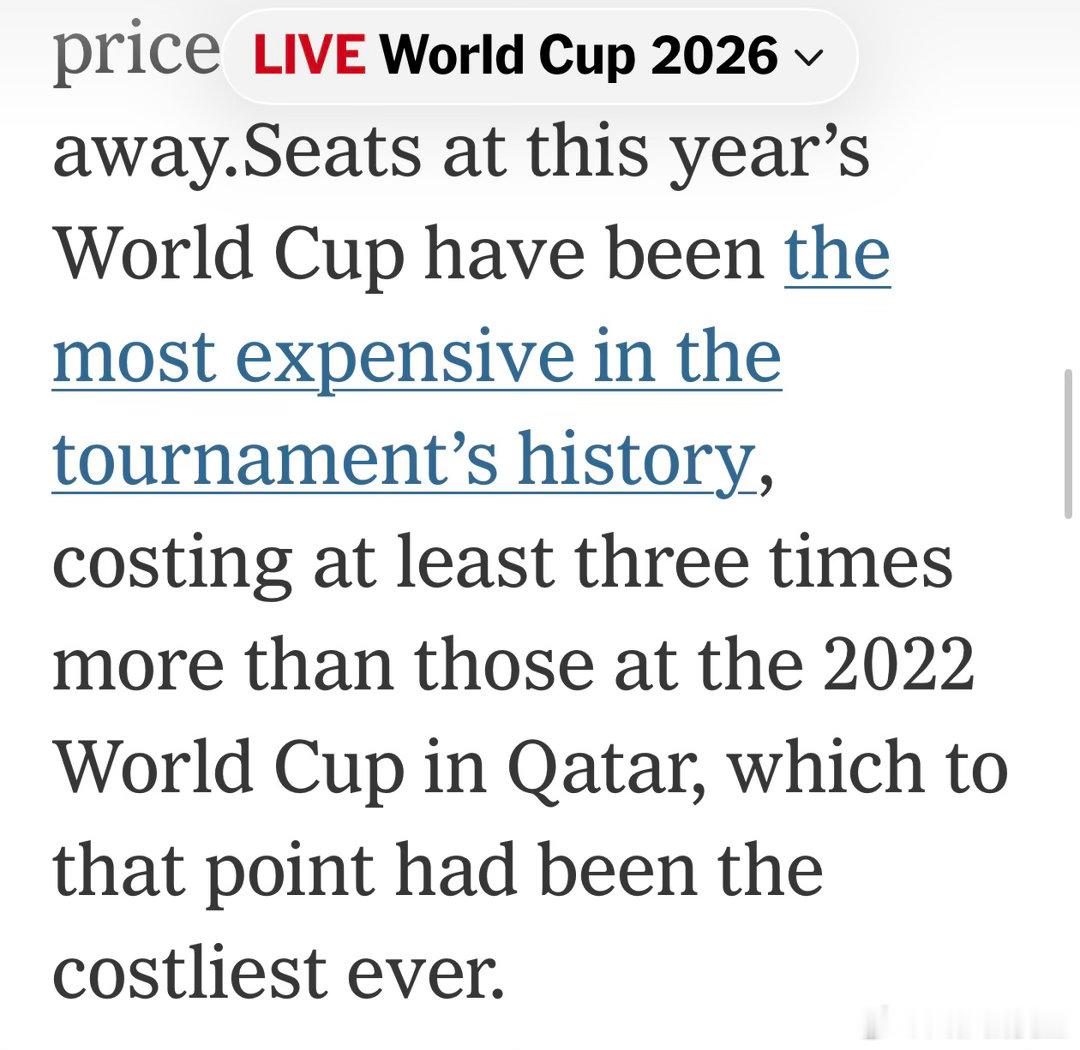 2026世界杯票价，史上最贵，平均$1100-1600美元一张，是卡塔尔世界杯的