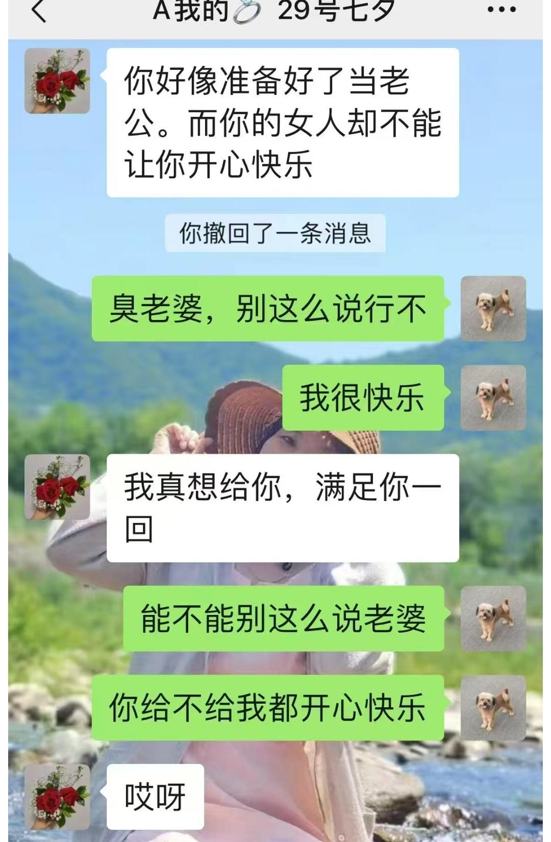 沈阳建筑大学24岁大学生和50多的宿管阿姨谈恋爱
特意去看了曝光的聊天记录，这真