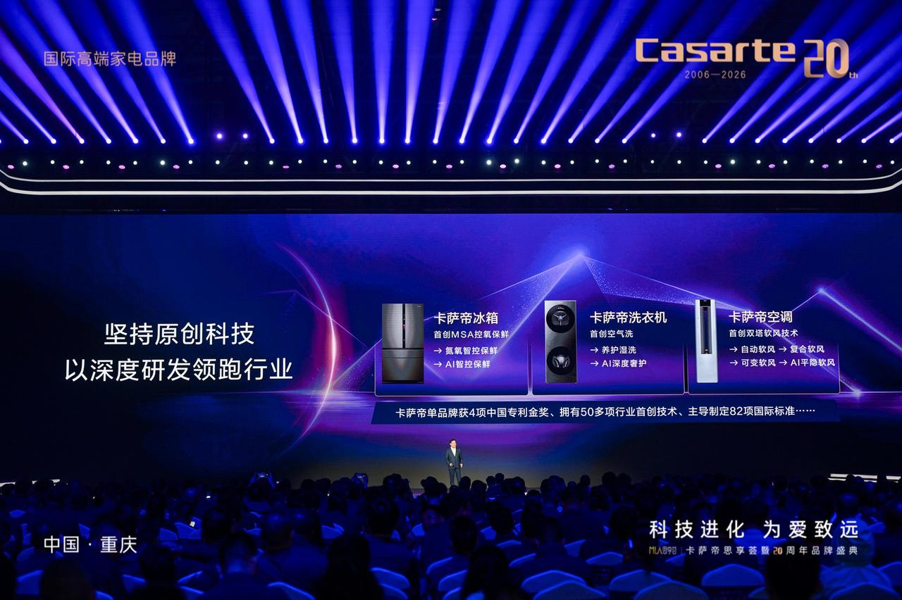 在中国家电行业深陷价格战内卷的年代，卡萨帝走出了一条令人瞩目的上行曲线：均价达行
