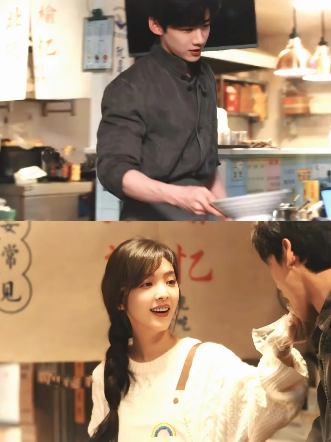 面馆小夫妻这段也太幸福了吧💞