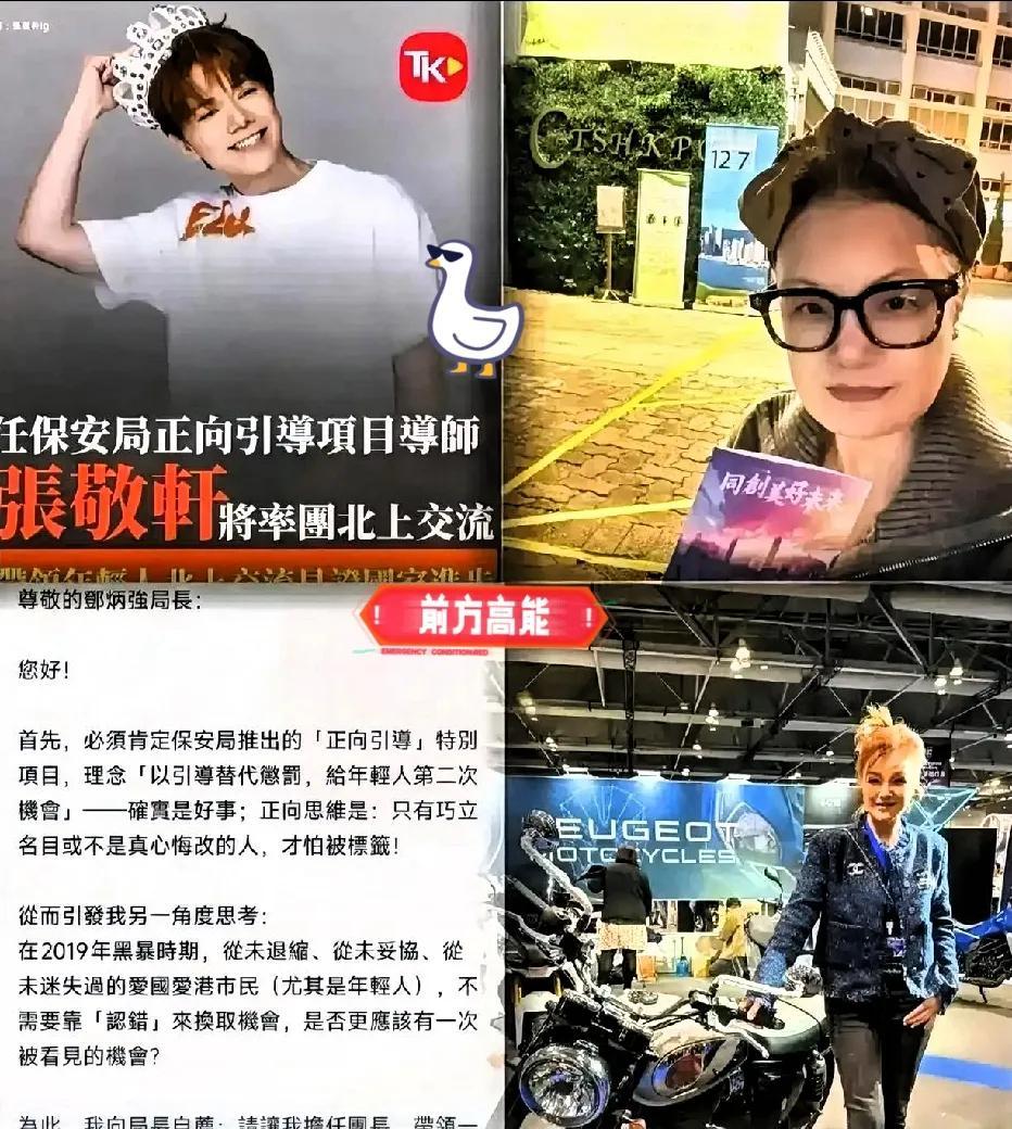 张敬轩事件一闹，

香港娱乐圈那叫一个“默契”——电话集体静音，大腕儿们全缩成鹌