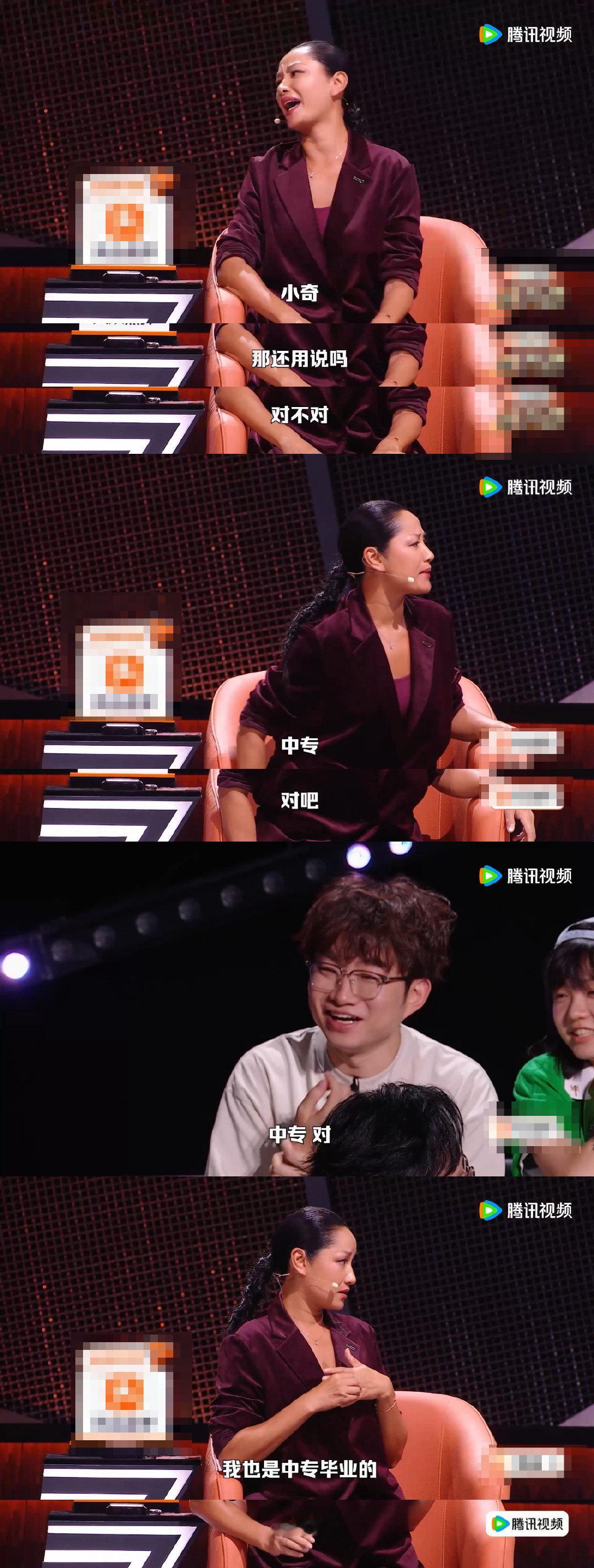 瞿颖一句话让小四爷差点退赛瞿颖真诚的直球没有恶意，只是客观抒发观感，不断追问舞台