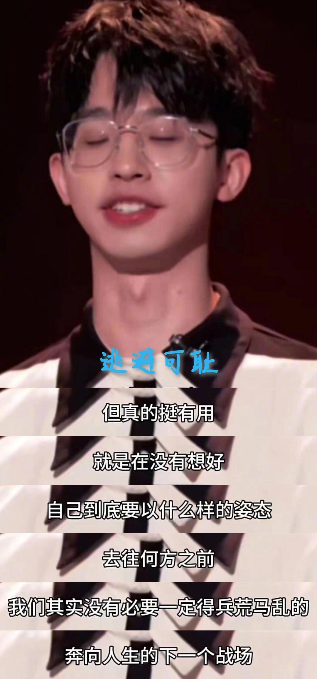 何运晨能不能开个情商班不是那种刻意讨好的圆滑，是专业打底的通透，这才是真正的高情