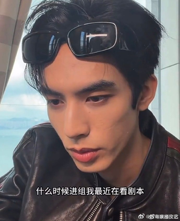 宋威龙直播回应进组宋威龙最近在看剧本 宋威龙直播回应进组，有看到一两个喜欢的剧本