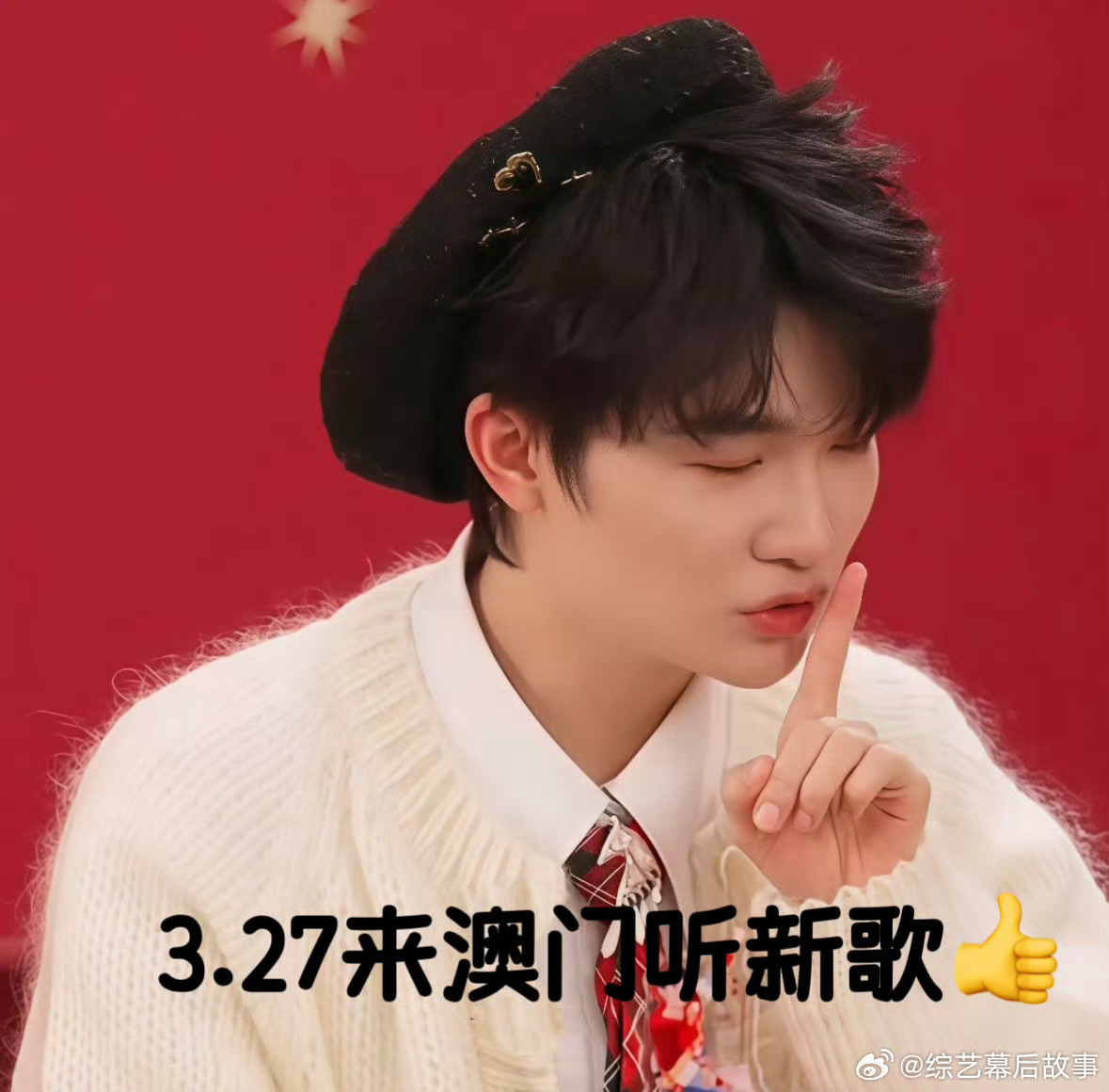 影视OST、游戏主题曲全覆盖，五首新歌+盛典首秀，实力劳模实锤🔥周深3月已官宣