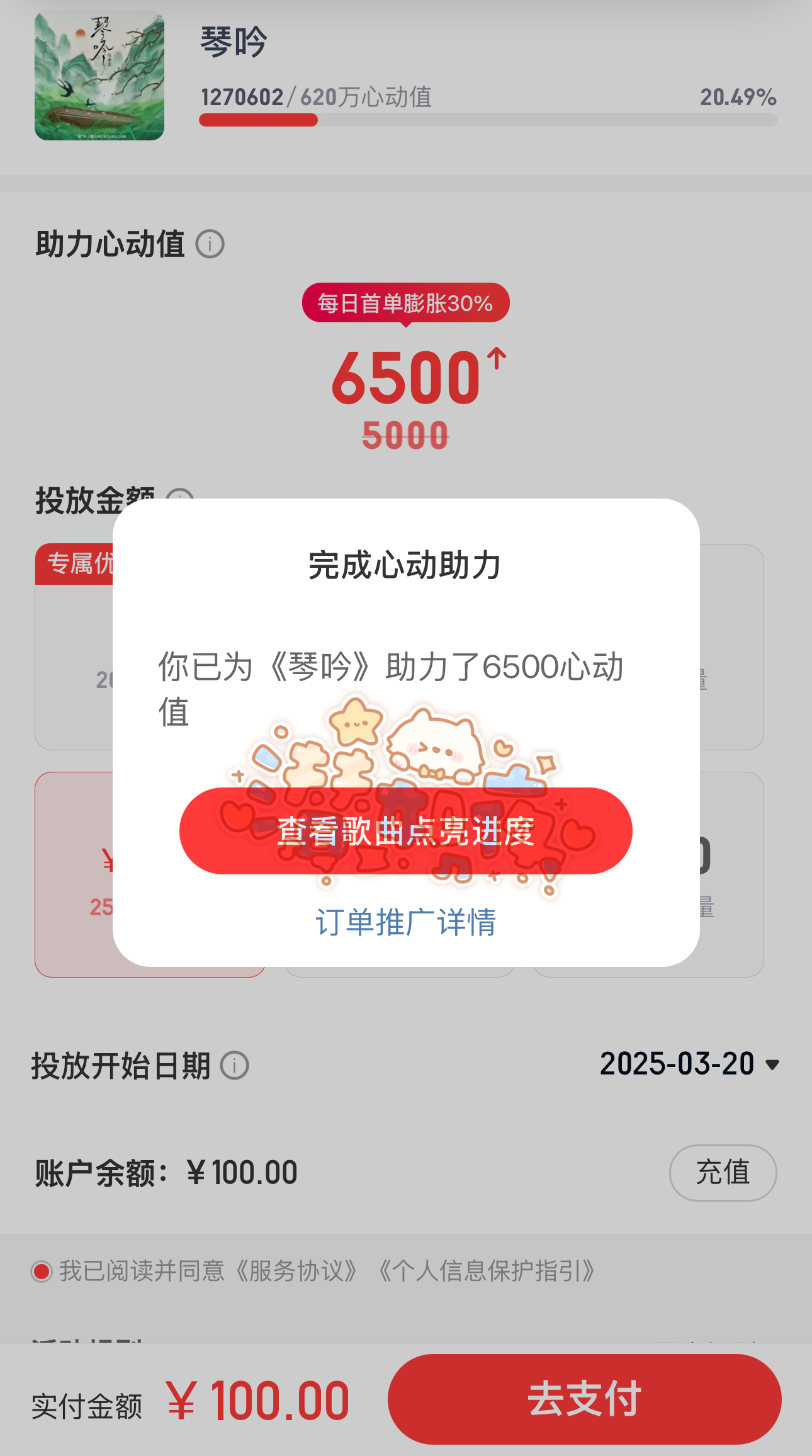 小推一下 ​​​
