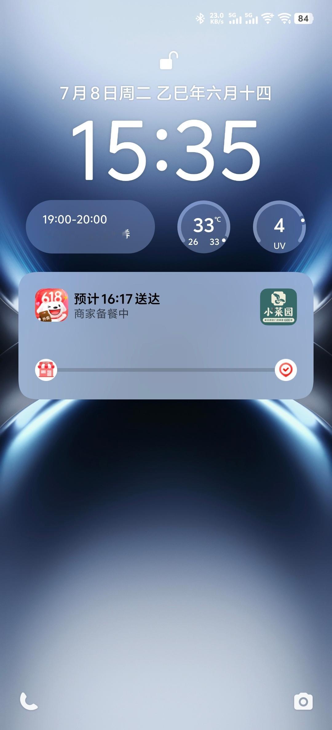 刚发现京东外卖在vivo X200 Ultra上岛了终于不用总去京东里面看京东外