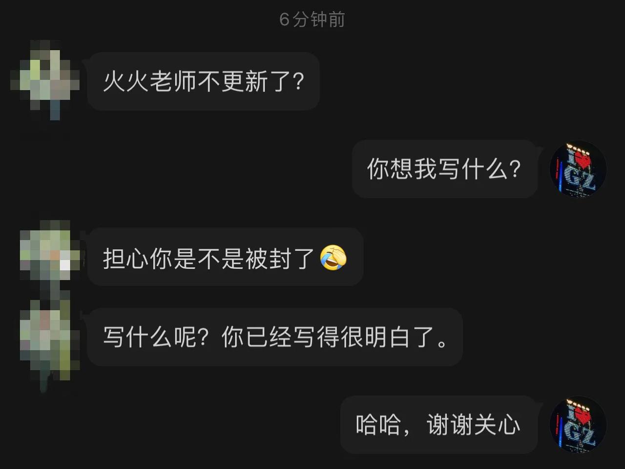 我想了很久，更新，别人说你蹭热度。不更新，又有各种各种的问题。我知道这两三天在业