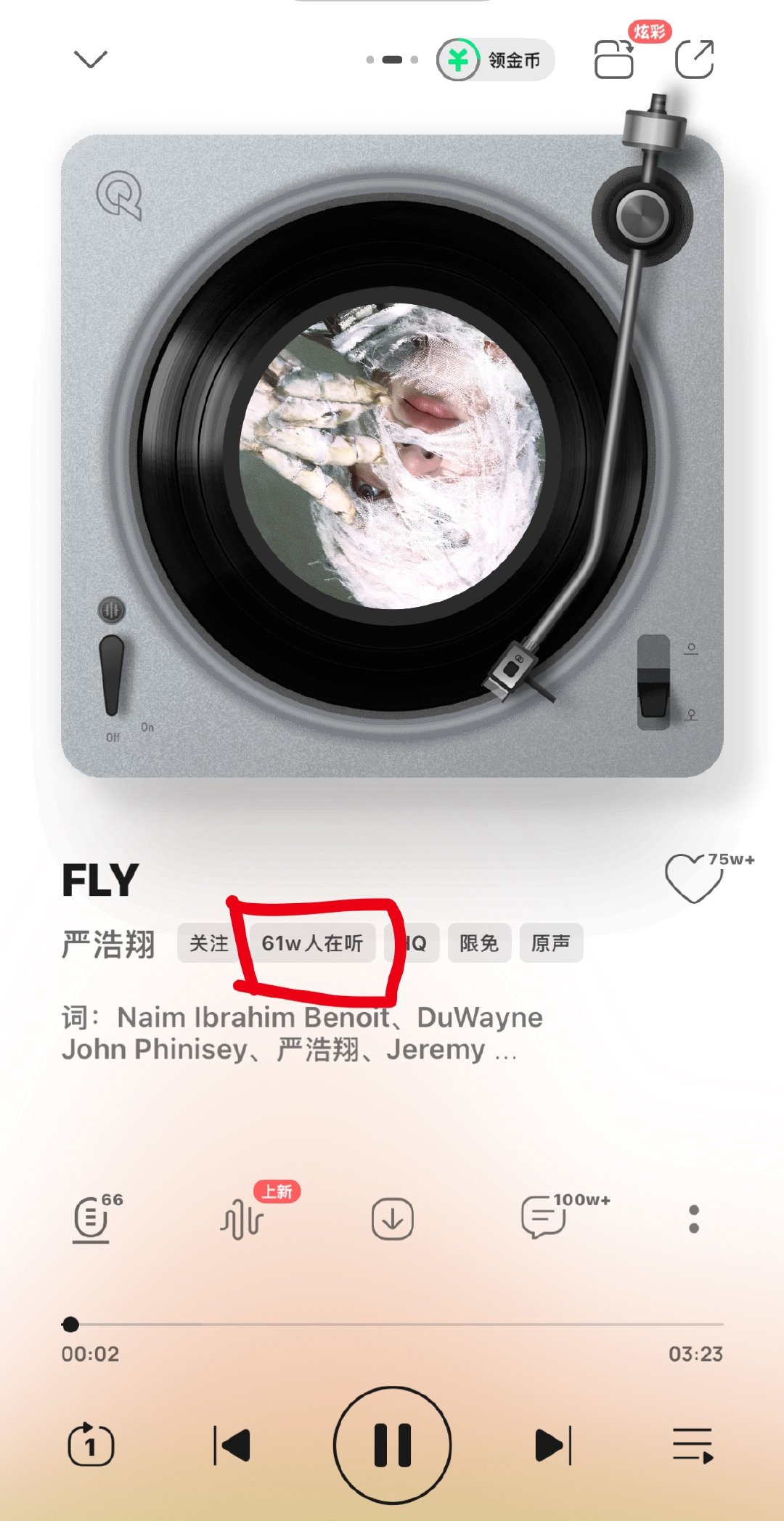 严浩翔新歌制作人严浩翔的新歌《Fly》说实话惊艳到我了，全英文说唱情绪张力拉满，