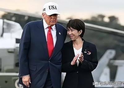 如何看待高市早苗访美拥抱特朗普？
高市早苗又去了。
这次在美国，见了特朗普，一个