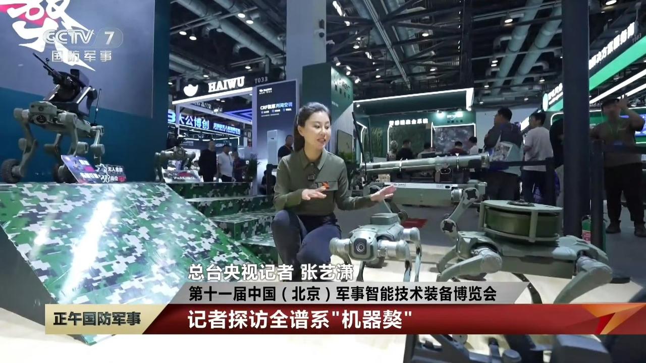 “机器獒”来了！先有“机器狗”后有“机器狼”现有“机器獒”，2026年5月15日