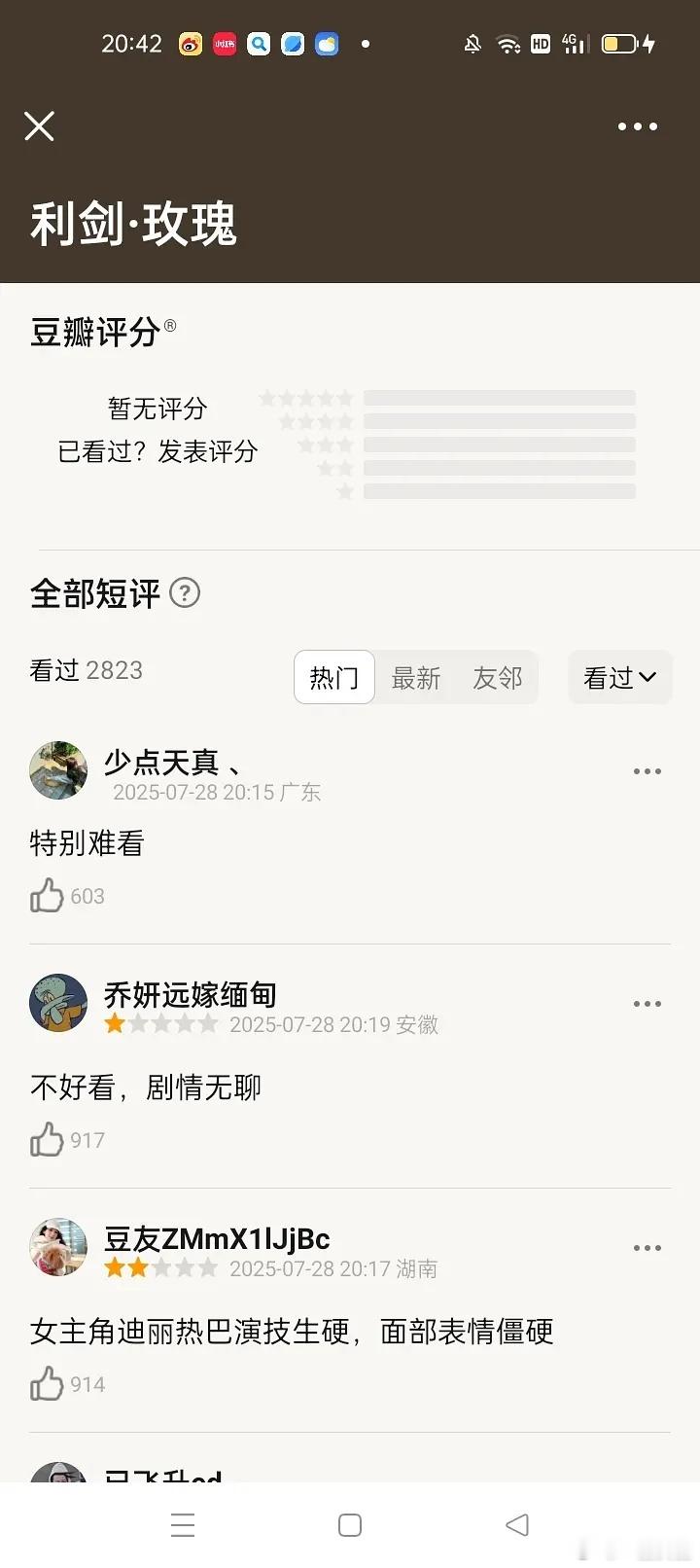 这就开始了？ ​​​