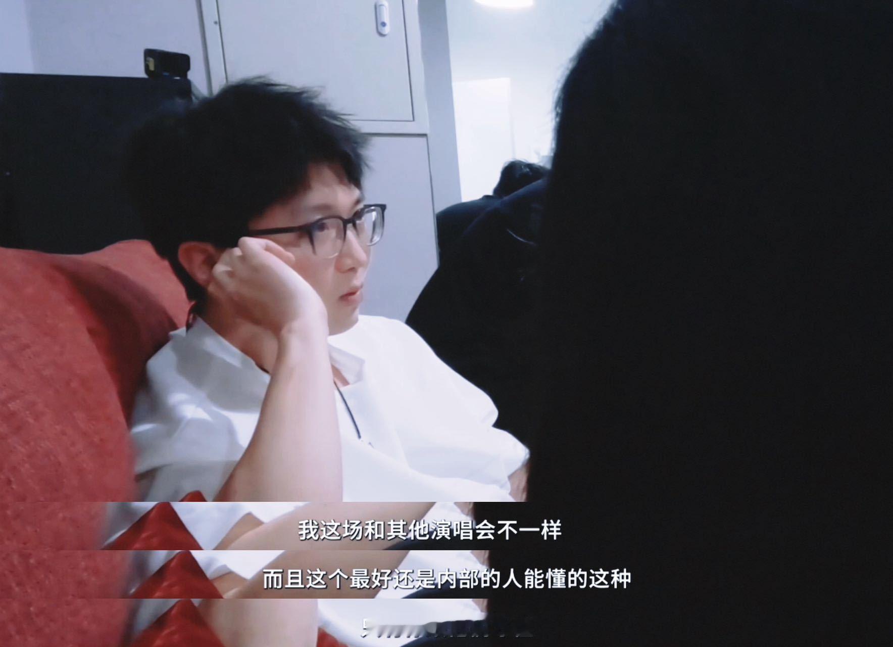 毛不易为小王填上了意难平细数昨夜的感动，奔赴明日的晴朗。毛不易用这部纪录片，完成