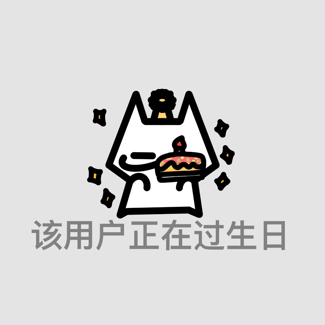 Hey！Siri！祝我生日快乐🎂！ 