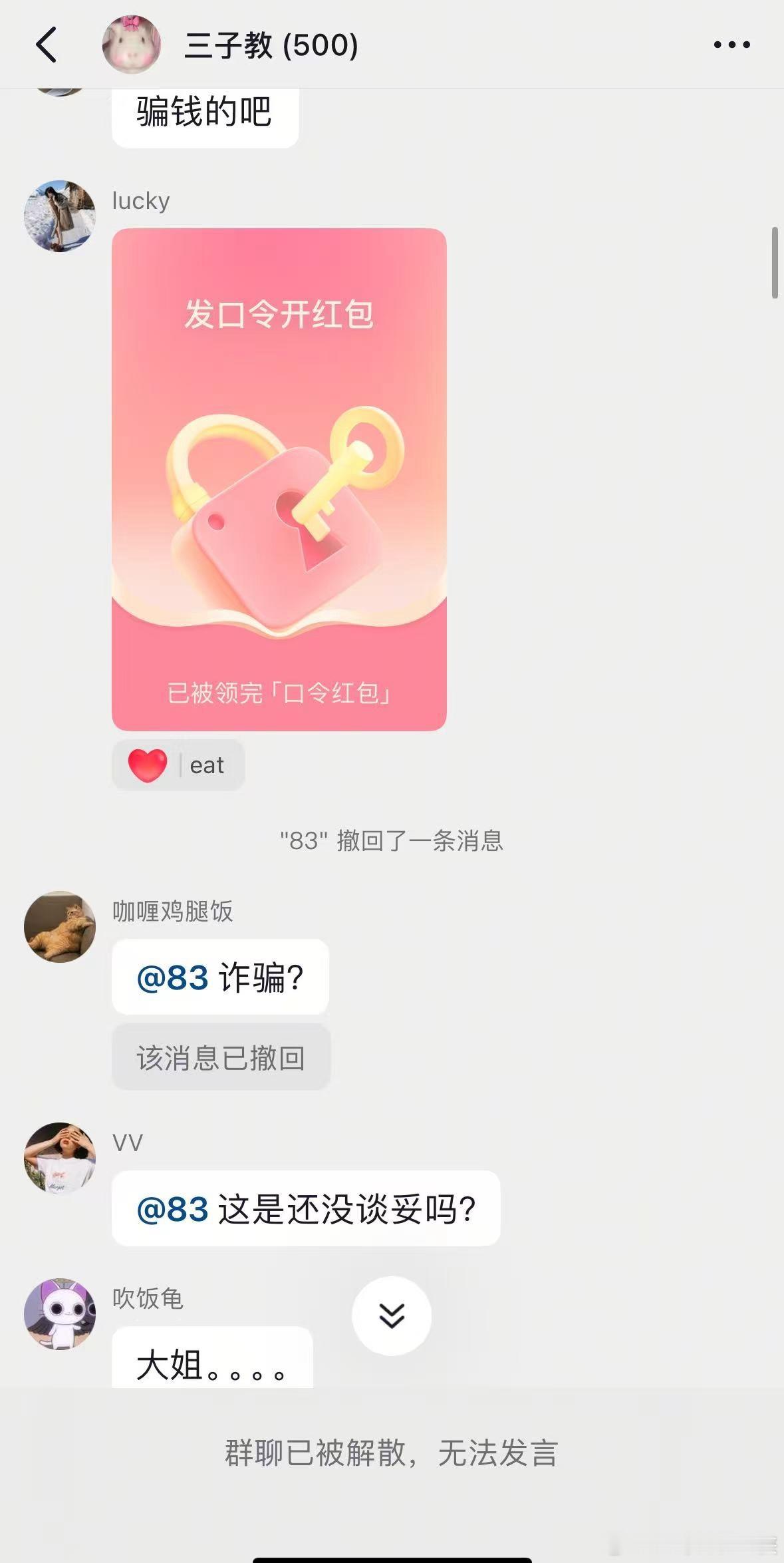 白珊珊爆料和吴磊恋情吴磊得罪谁了，这样随随便便几个字就造谣生事，造谣零成本的话，