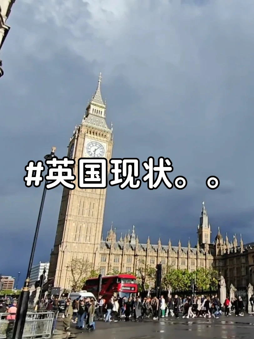 5.28📍英国受罪已回。和说的不太一样