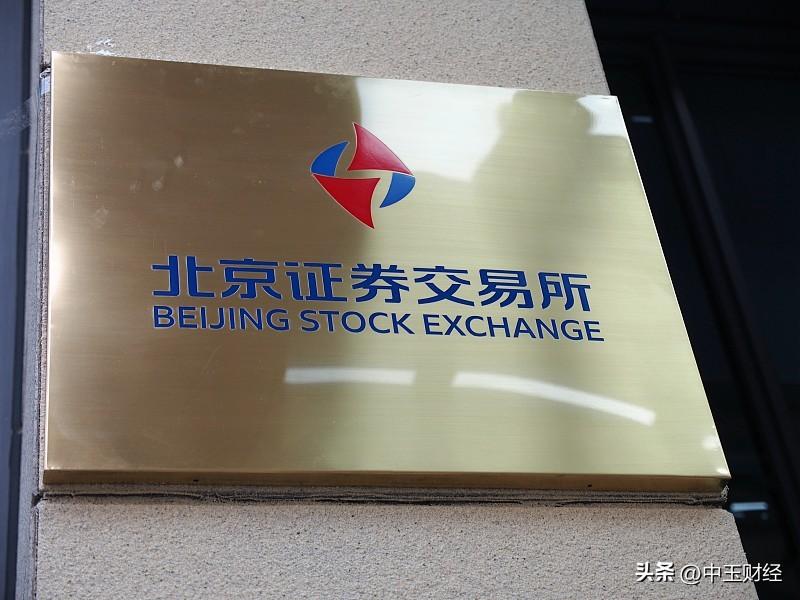 实际上，让我说，北交所应该t+0，且放开所有股票的涨跌幅保持一致，公平对等统一。