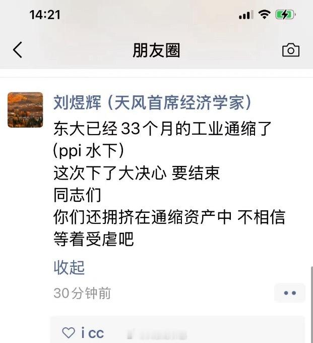 拥抱A股慢牛。 [二哈] ​​​