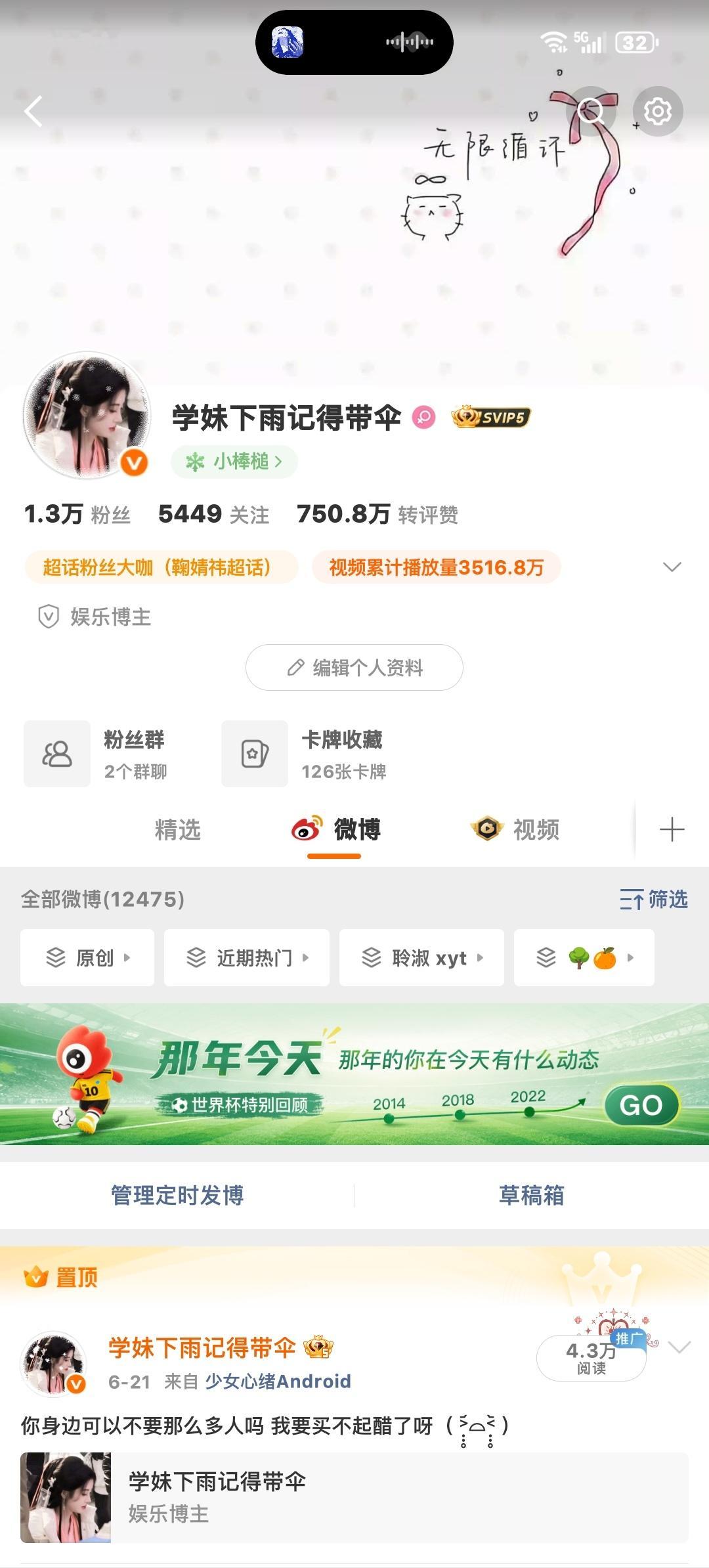 来动动 