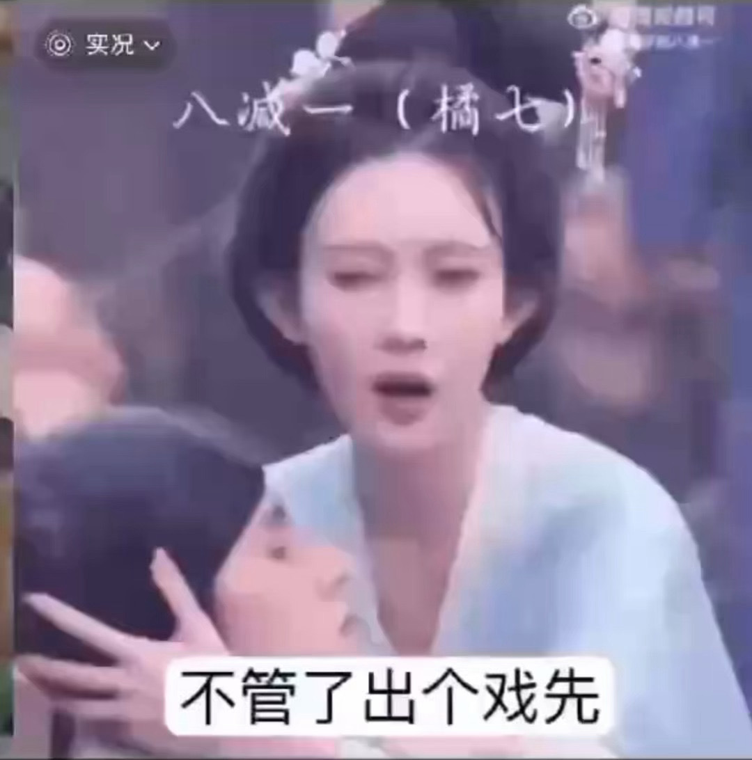 孟子义方回应拍戏笑场啊？真的没笑场吗？S公主因为穿戴甲掉了NGJ门独后因为吻戏笑
