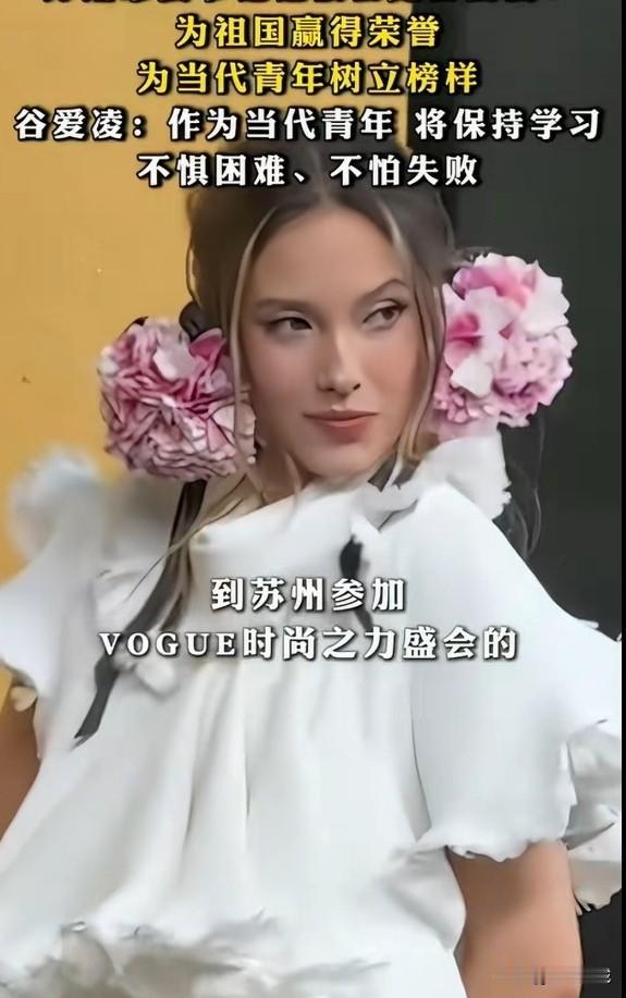 谷爱凌这个妆造，这么看确实太抽象了，有网友说这么看像极了杨二车娜姆。
她是奥运冠
