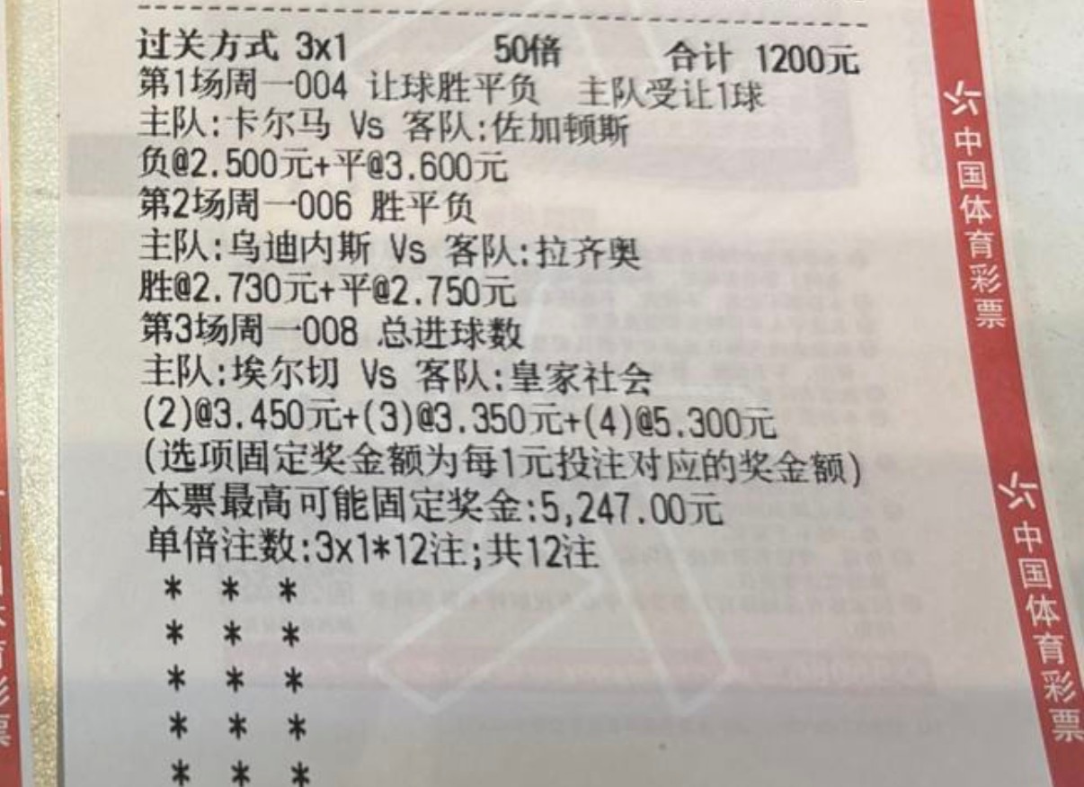 昨天晚上没有出实单，但是不影响大家通红吧。今晚的思路不多，想看拆解的来小杰竹叶基