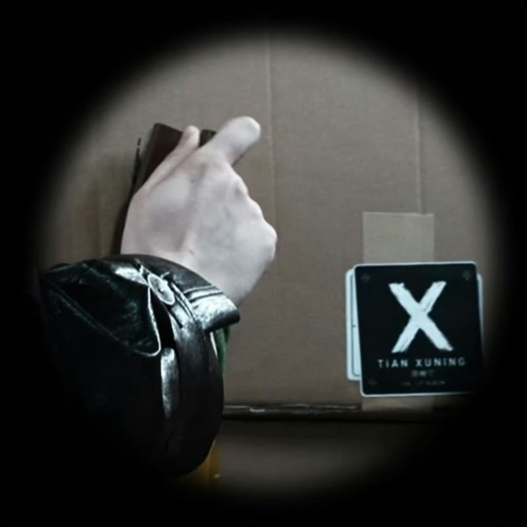 田栩宁首张实体MINI专辑X 田栩宁首张实体迷你专辑《X》预热碎片释出，暗色镜头