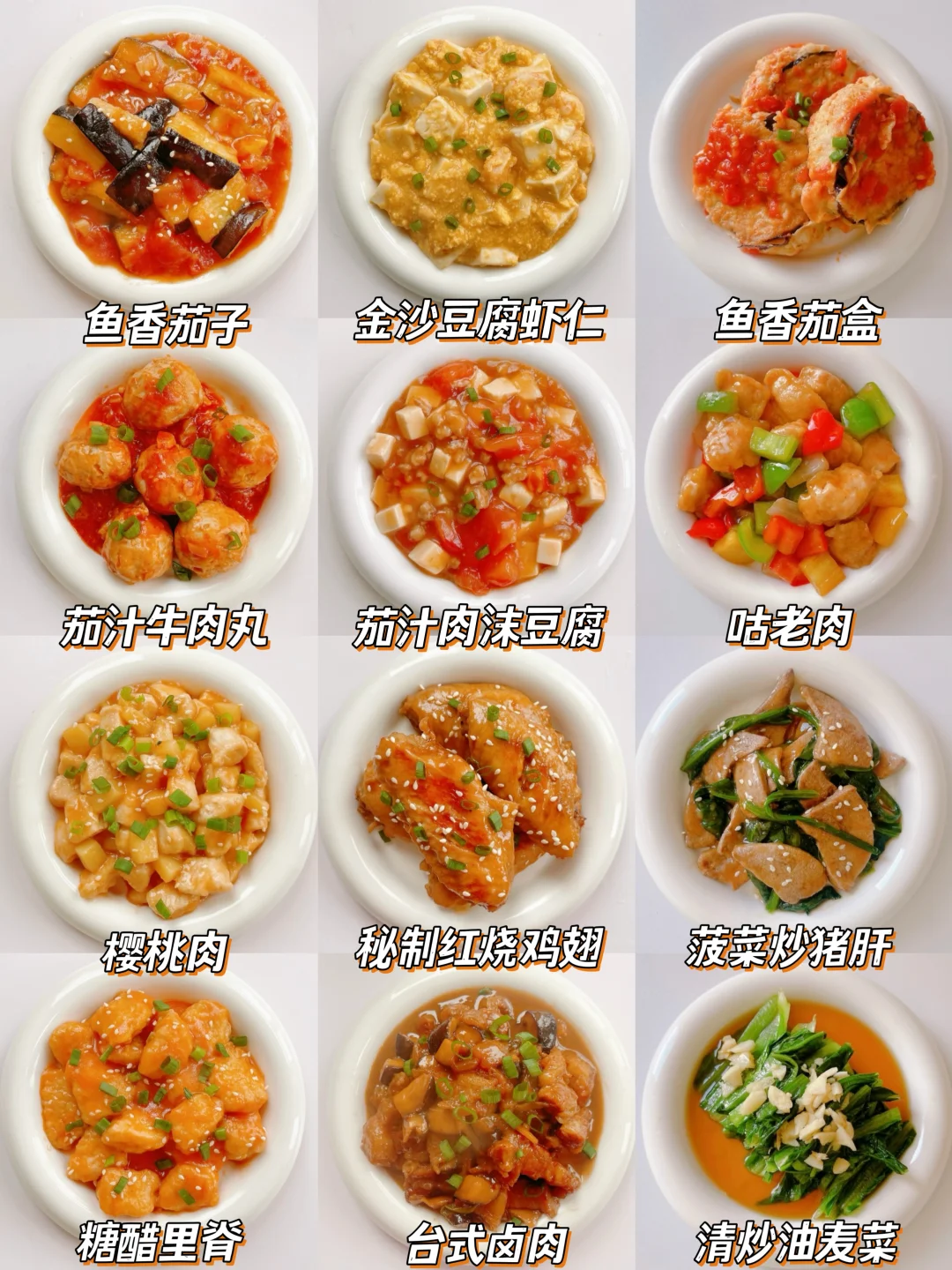 12宝宝敲好吃的家常开胃菜‼️挑食宝宝也爱吃