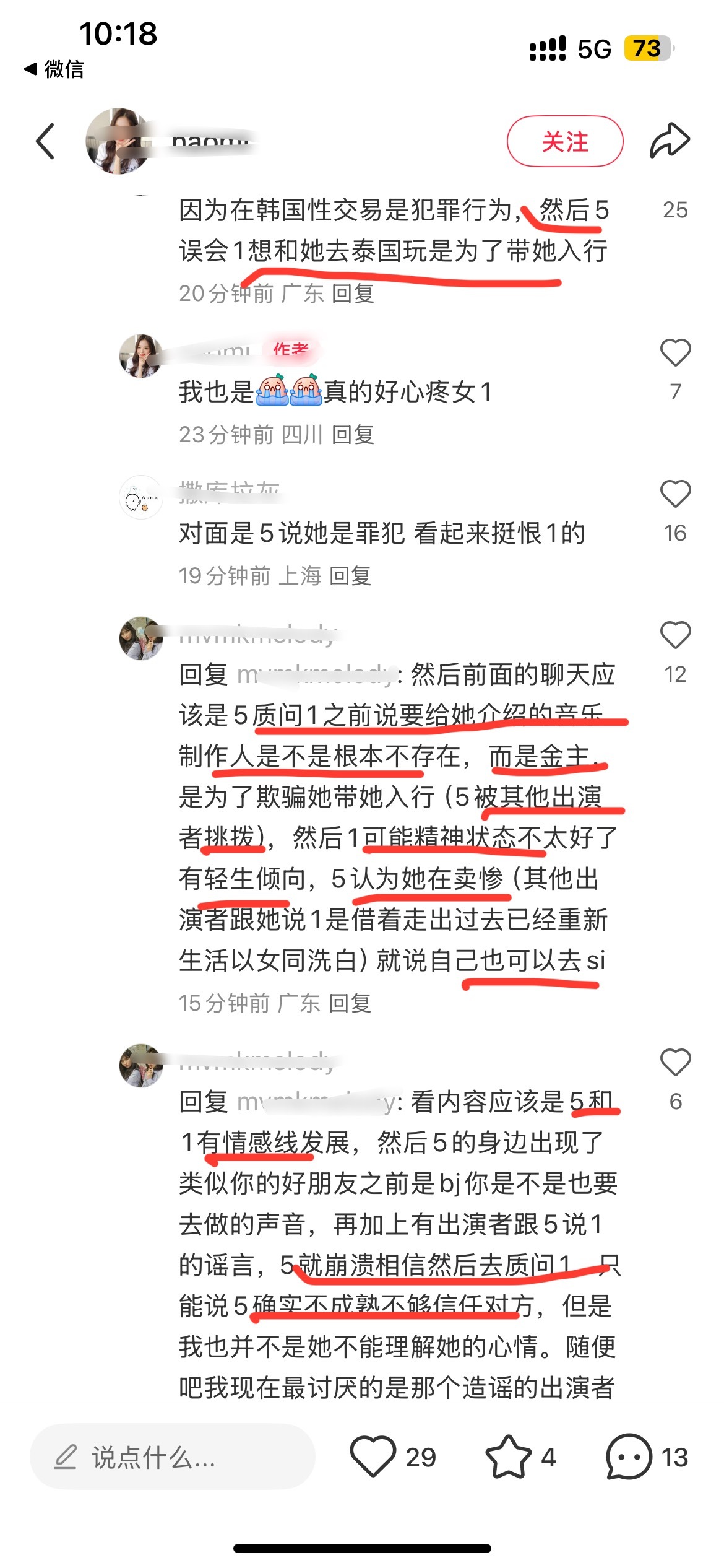 卧槽，嗑懵逼了，果然一眼嗑猛了。。。卧槽卧槽卧槽卧槽卧槽卧槽卧槽卧槽卧槽1和5确