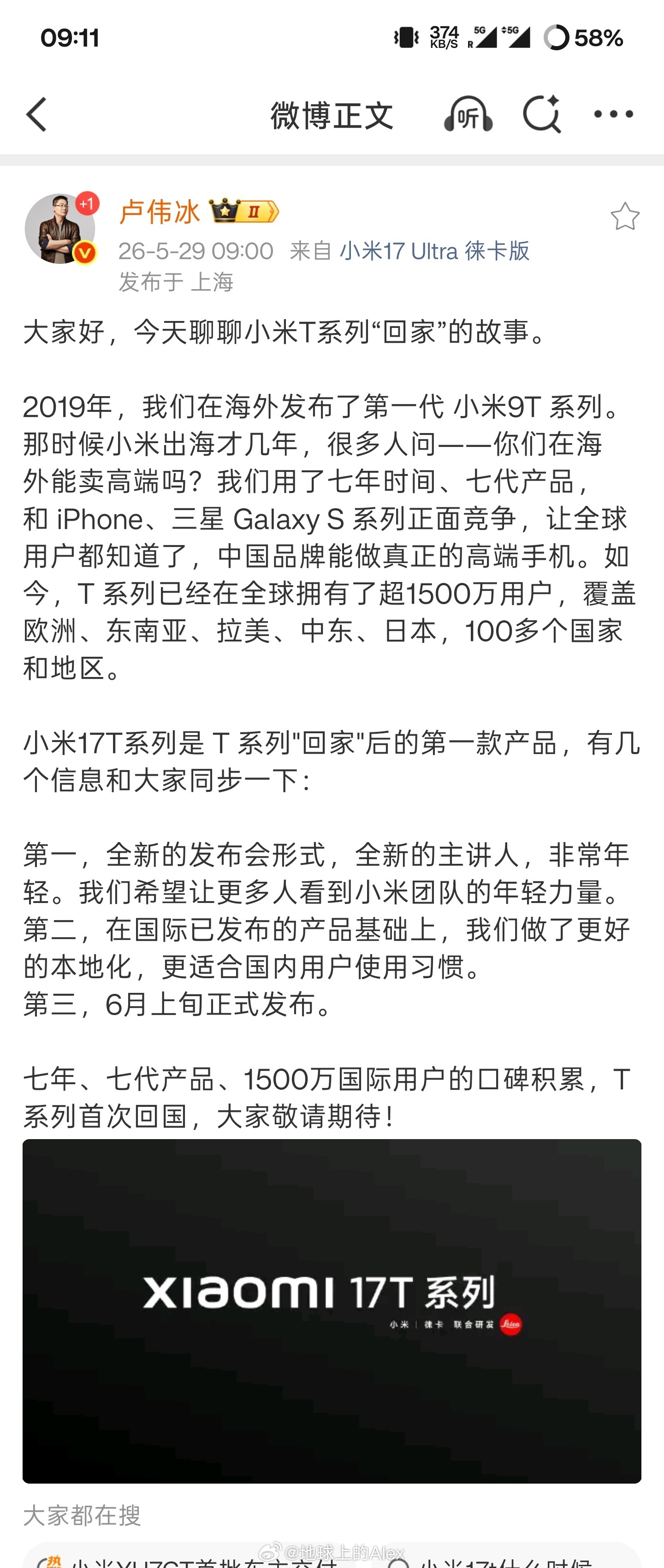 小米数字系列的T系列回家了上一次回家，还是Redmi K30S至尊版价格原地杀疯