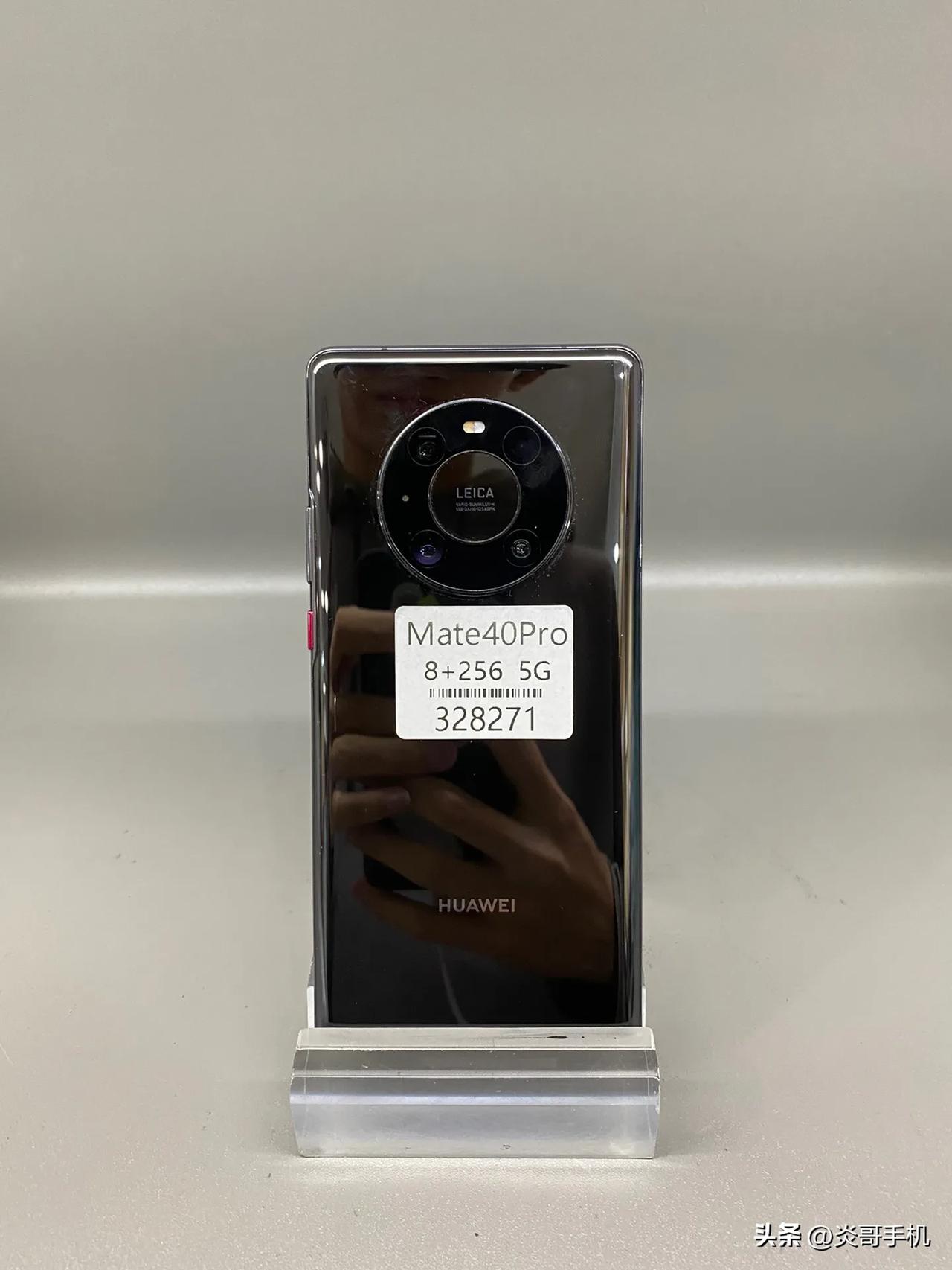 华为mate40pro 8+256 5G
98新 💰1850！市场最热门手机之