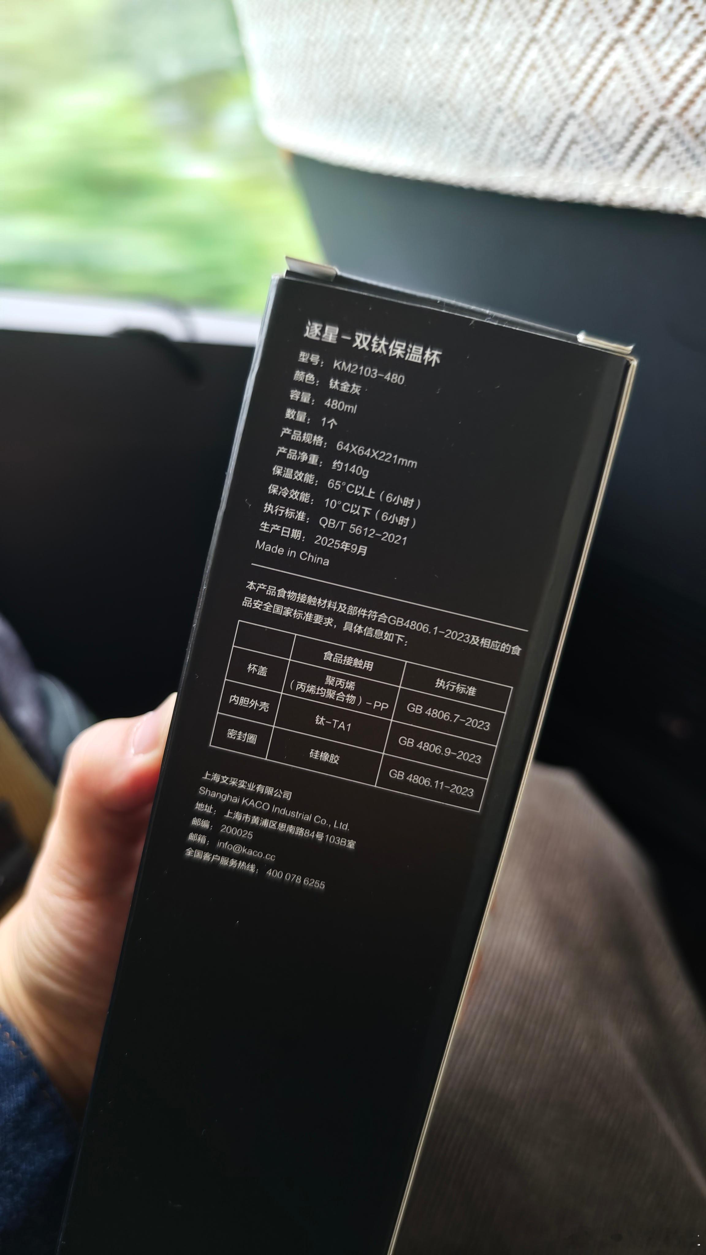 来，评论区最高赞，抽一个兄弟送个纵横G700的钛保温杯，天冷了刚刚合适[并不简单