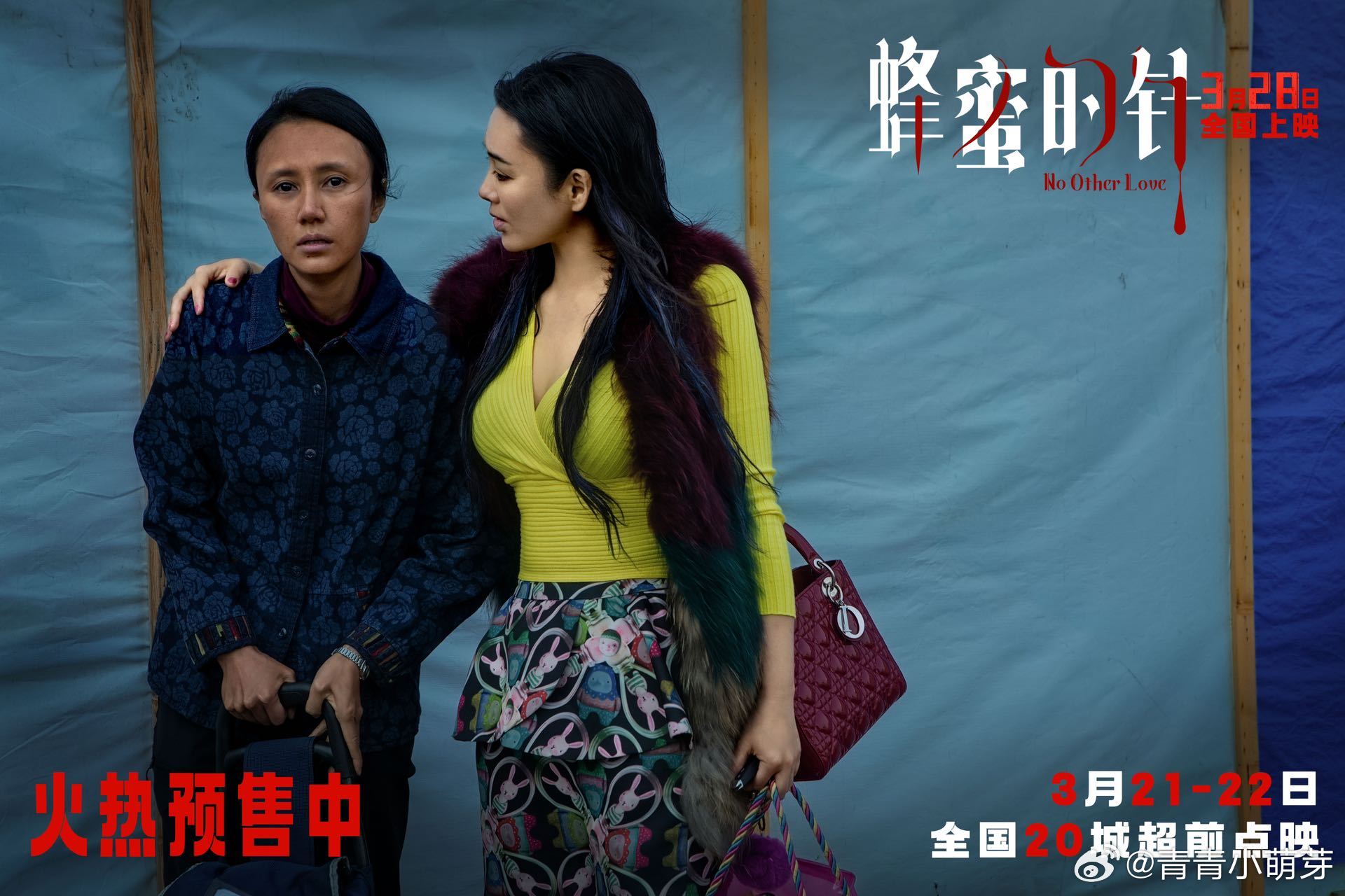 电影蜂蜜的针预售开启电影《蜂蜜的针》预售开启啦！“窥杀”视频里，袁泉饰演的支宁暗