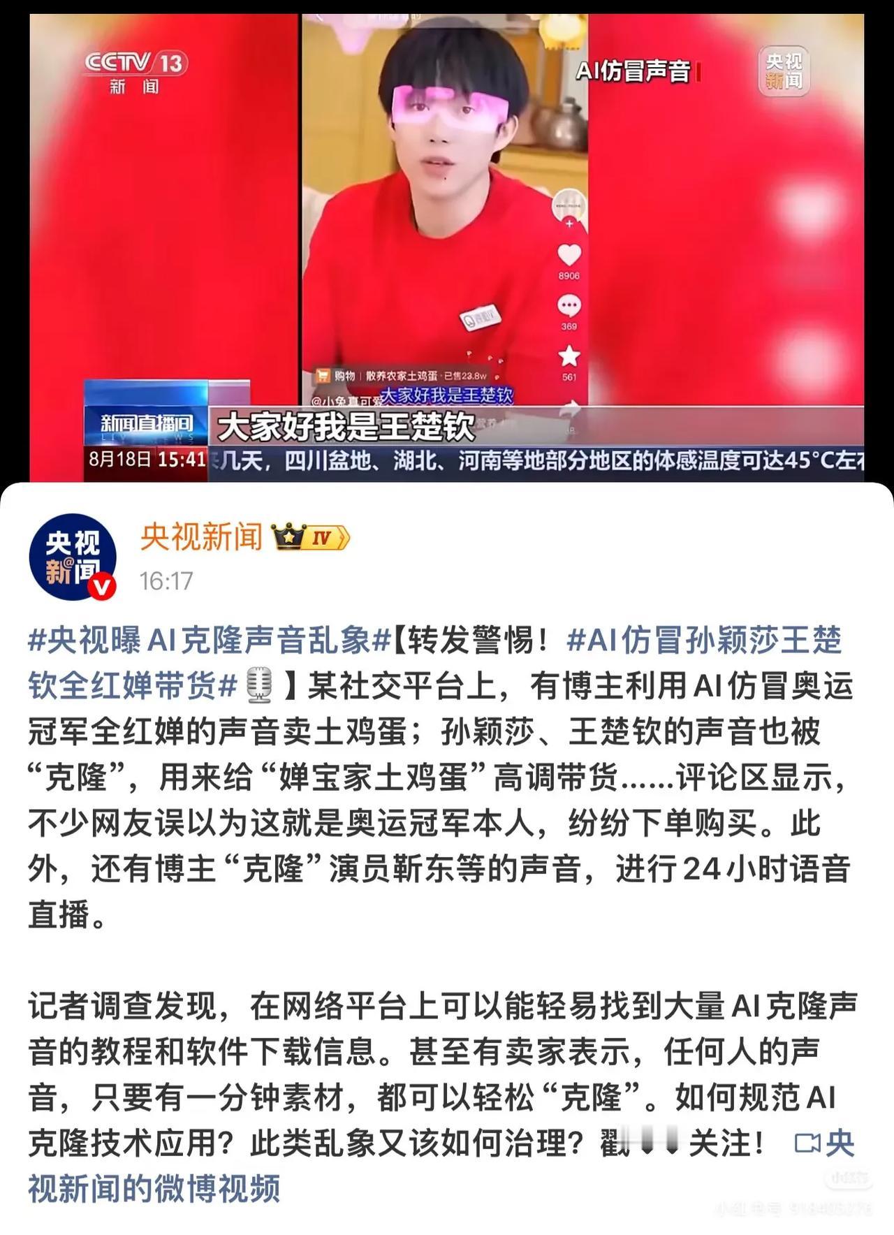 “来，来，快来看看，
头哥莎姐去卖土鸡蛋啦”
话说人家孙颖莎正在欧洲比赛呢，
现