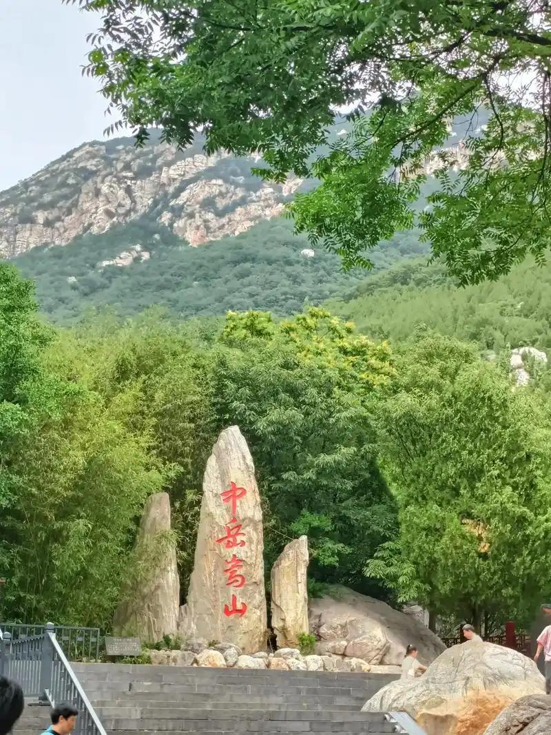 河南旅游，中岳嵩山美景游玩攻略！
中岳嵩山
美景游玩推荐：
1、少室山，可以打卡