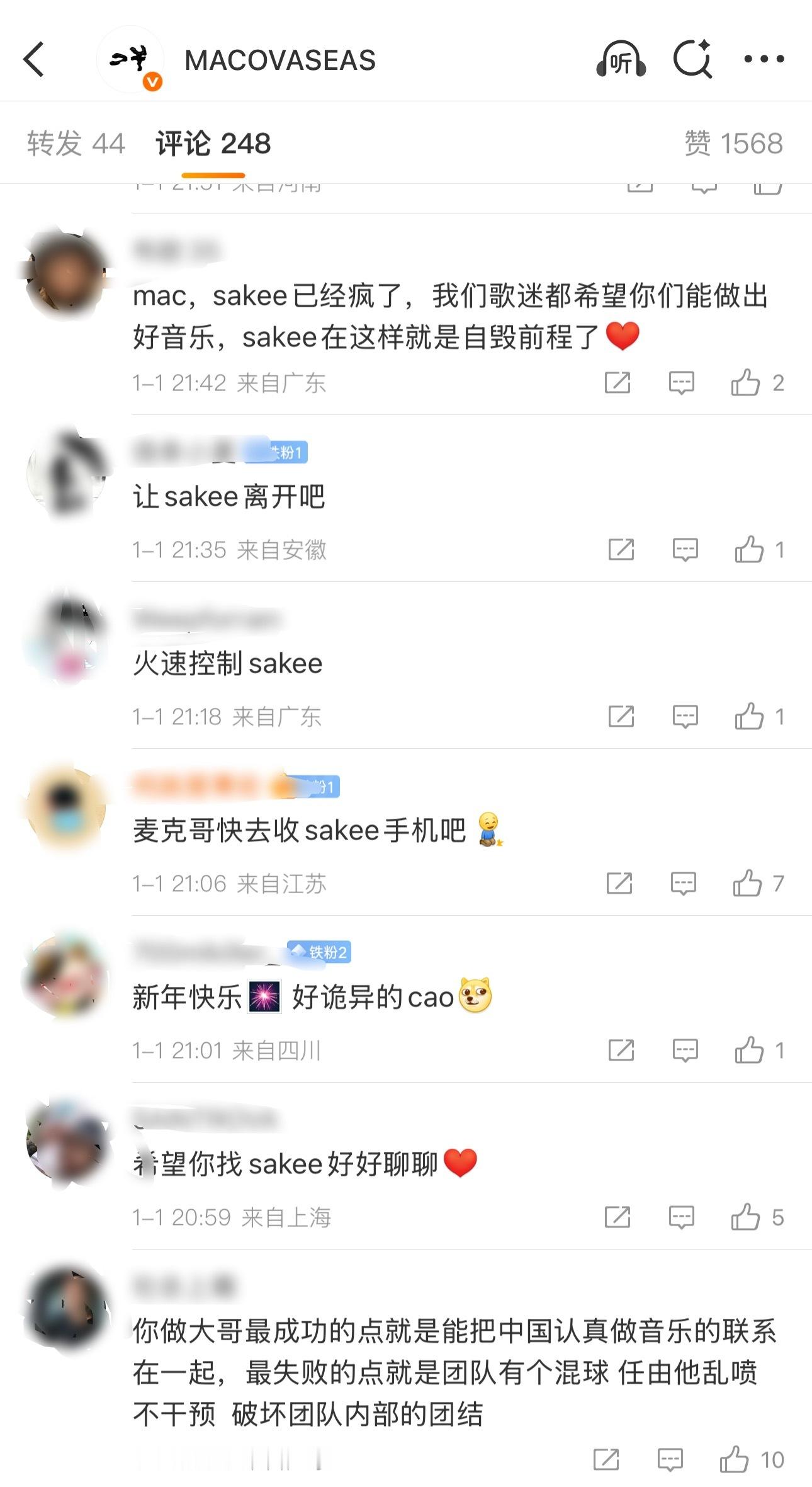 网友连续在MacOvaSeas评论区评论，让其收走Sakee的手机！digigh